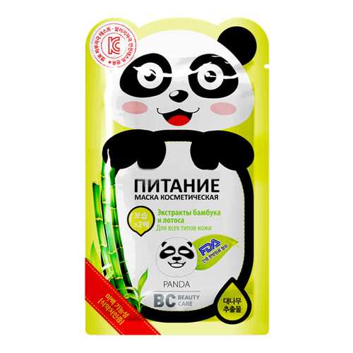 Маска для лица Beauty Care Панда 25 мл