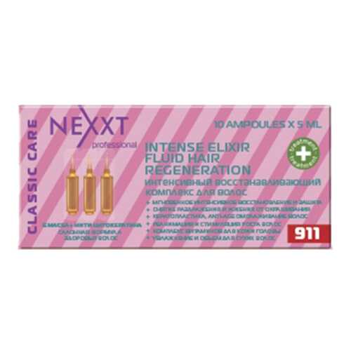 Эликсир NEXXT Professional Fluid hair regeneration 10*5 мл