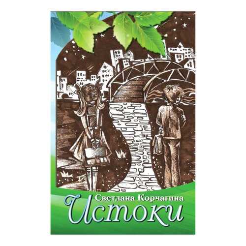 Детские книги в Гулливер