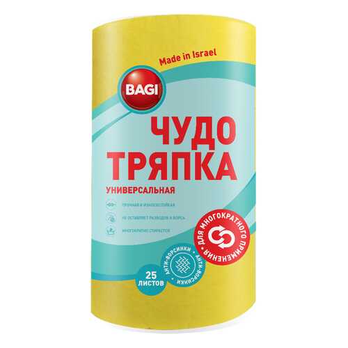 Тряпка для уборки Bagi Чудо-тряпка 25 шт