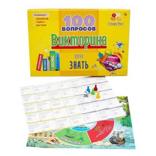 Настольные игры в Дети