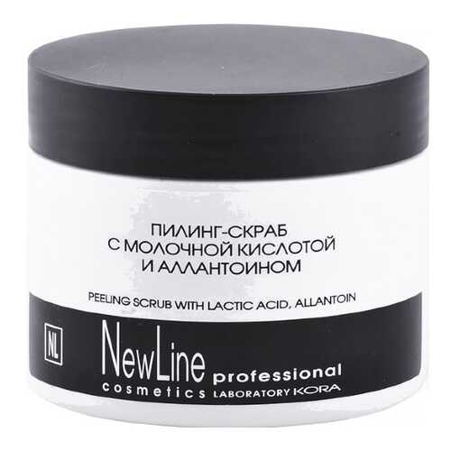 Пилинг для лица New Line Cosmetics С молочной кислотой и аллантоином 300 мл