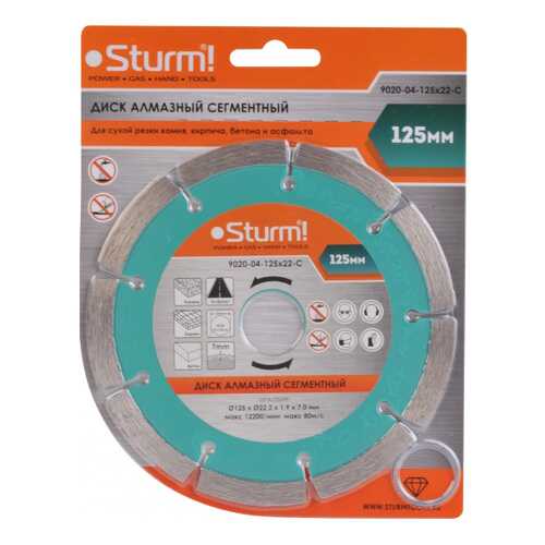 Диск алмазный отрезной по бетону Sturm! 9020-04-125x22-C