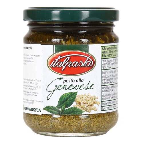 Соус песто Italpasta по-генуэзски 190 г