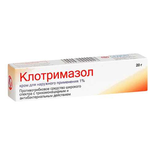 Клотримазол крем для наружн.прим.1% туба 20 г №1