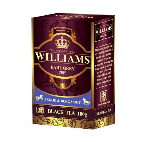 Чай Williams Earl Grey черный с ароматом бергамота 100 г