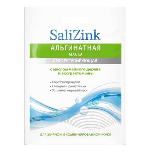 Маска для лица Salizink Себорегулирующая 25 г