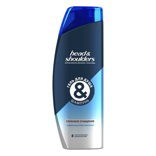 Шампунь и гель для Душа Head & Shoulders Глубокое Очищение 360 мл