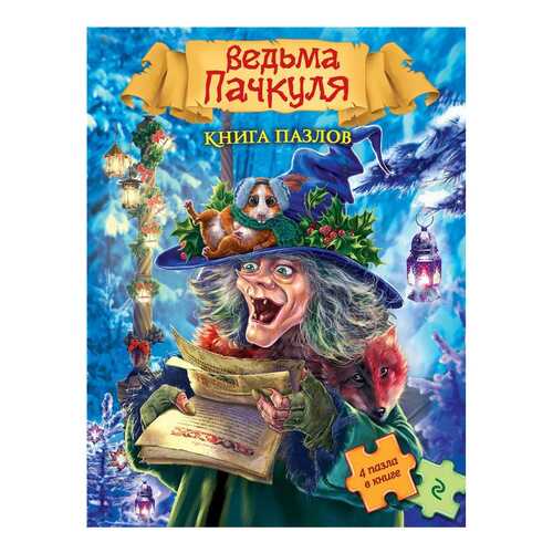 Детские книги в Детки