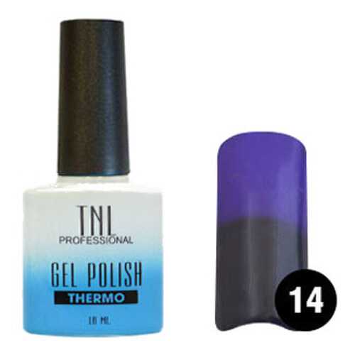 Гель-лак для ногтей TNL Professional Gel Polish Thermo Effect Collection 14 Сапфировый