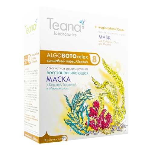 Маска для лица Teana 8 Волшебный ларец Океана