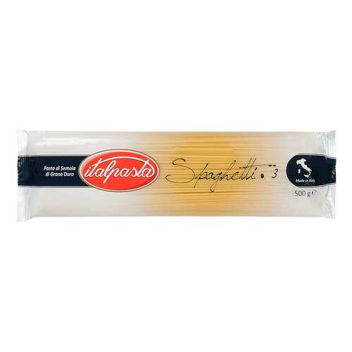 Макаронные изделия Berutto italpasta spaghetti 500 г