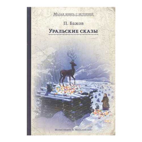 Детские книги в Детки