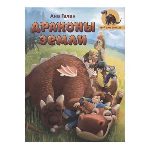 Детские книги в Дети