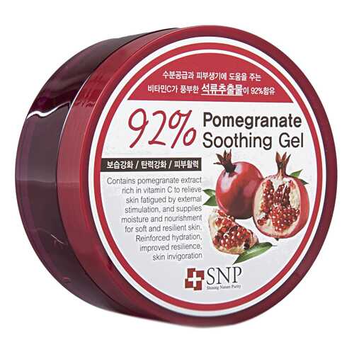 Гель для лица SNP Pomegranate 92% Soothing Gel 300 г