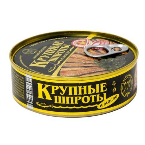 Шпроты в масле Вкусные консервы крупные 240 г