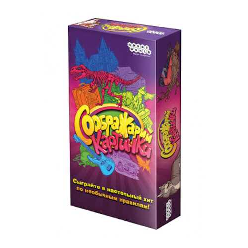 Настольные игры в Дети