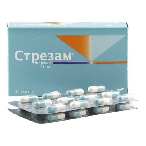 Стрезам капсулы 50 мг 24 шт.
