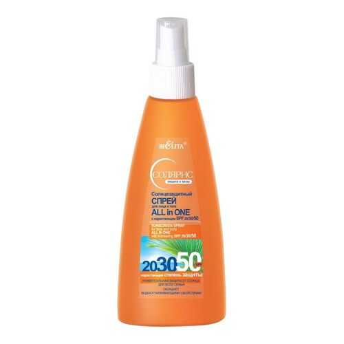 Солнцезащитный спрей для лица и тела Белита ALL IN ONE с нарастающим SPF 20/30/50, 150 мл
