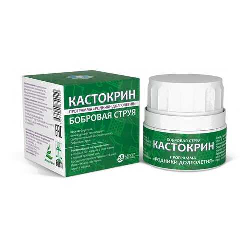 Бобровая струя Доктор Корнилов Кастокрин капсулы 28 шт.