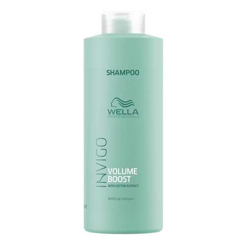 Шампунь Wella Professionals Volume Boost Shampoo 1000 мл