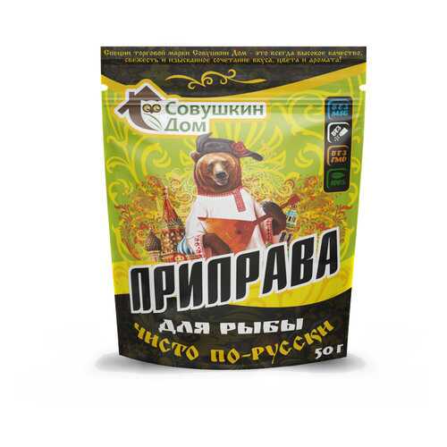Приправа для рыбы Совушкин дом 50 г