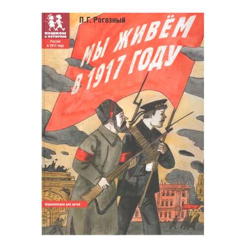 Детские книги в Детки