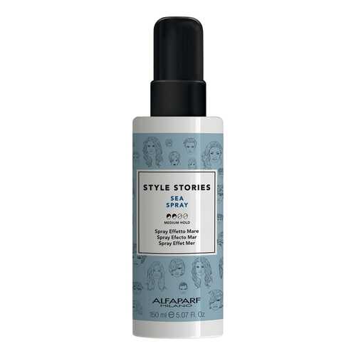 Средство для укладки волос Alfaparf Milano Sea Spray 150 мл