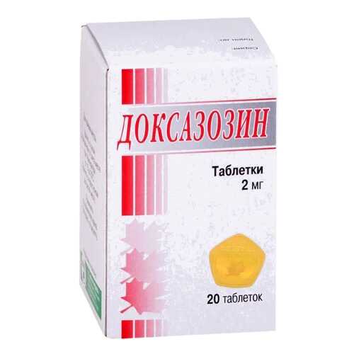 Доксазозин таблетки 2 мг №20