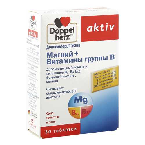 Витаминные комплексы в Сибирское здоровье