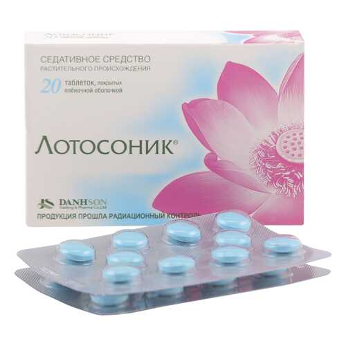 Лотосоник таблетки 20 шт.
