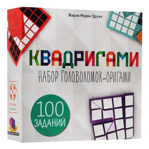 Головоломка Cтиль Жизни Квадригами