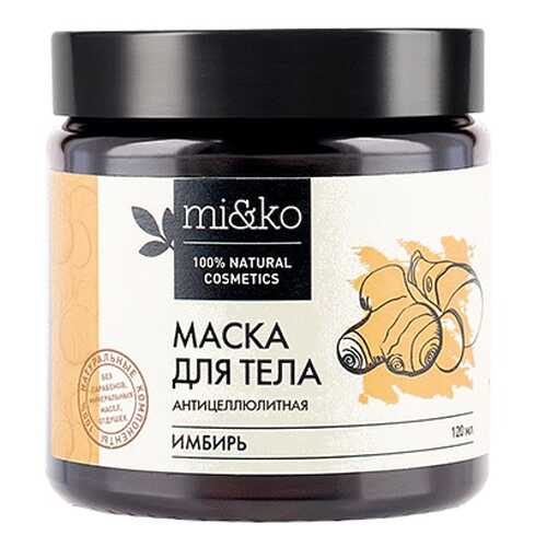 Маска для тела Mi&Ko Имбирь 120 мл