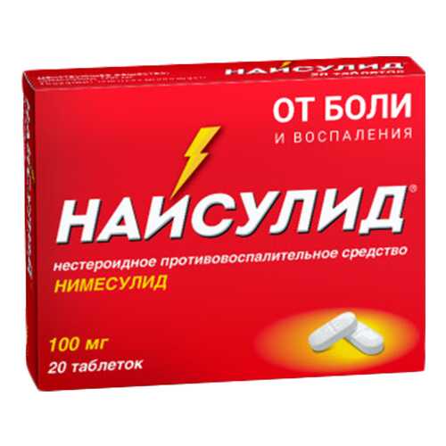 Средства для опорно-двигательной системы в Аптеки Столички