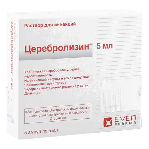 Церебролизин раствор для инъекций 215.2 мг/мл 5 мл 5 шт.