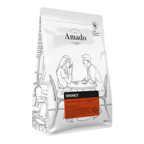 Кофе Amado Тирамису, ароматизированный в зернах, 200 гр