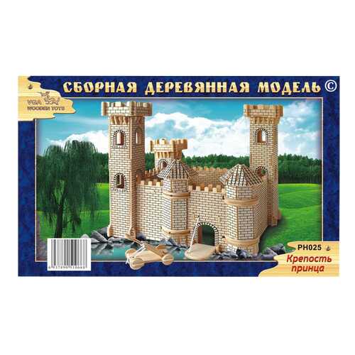 Модели для сборки в Гулливер