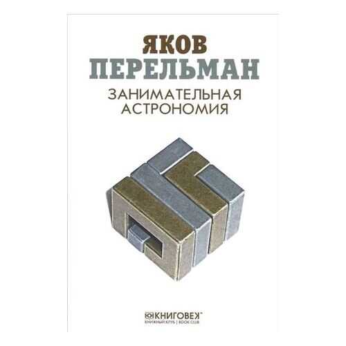 Детские книги в Дети