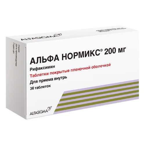 Альфа нормикс таблетки 200 мг 36 шт.