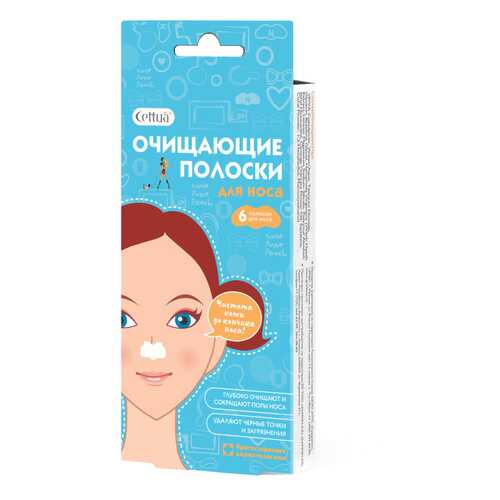 Средство для очищения Cettua Полоски для носа 6 шт