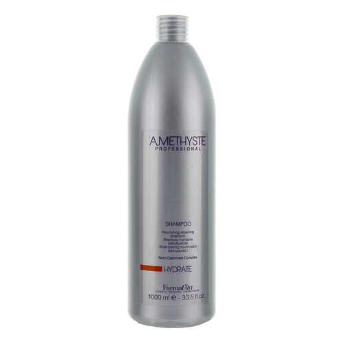 Шампунь увлажняющий для сухих и ослабленных волос / Amethyste hydrate shampoo 1000 мл