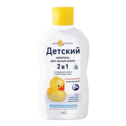 Шампунь Наша Мама Мой утенок 2 в 1 250 мл