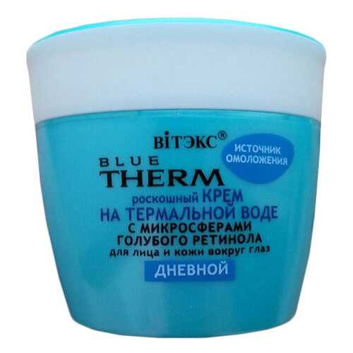 Крем для лица Витэкс Blue Therm дневной 45 мл