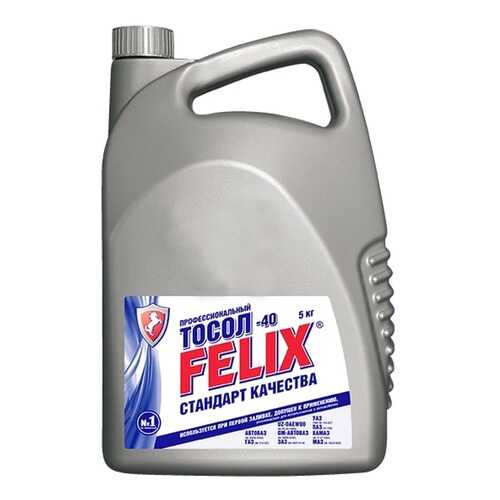 Тосол FELIX-45 готовый -45C синий 5 кг 430206045