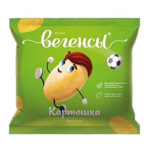 Снеки Вегенсы детские картофель без соли