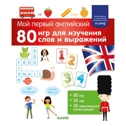 Детские книги в Гулливер