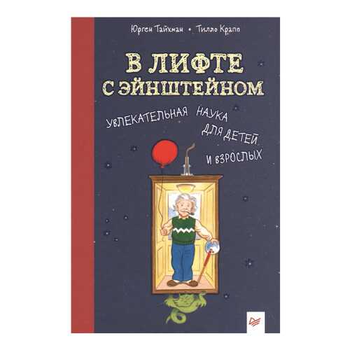Детские книги в Детки