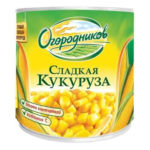 Кукуруза Огородников сладкая 340 г