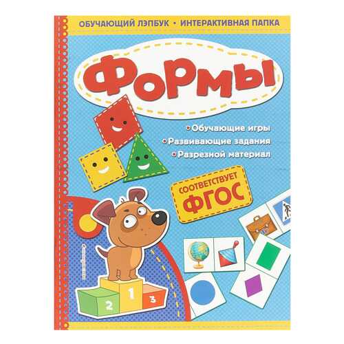 Книга Формы