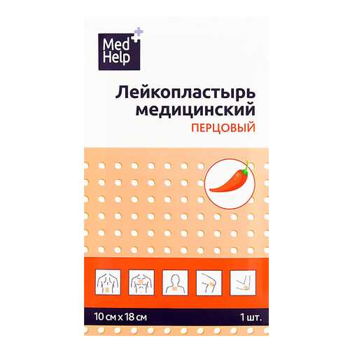 Перевязочные материалы в Максавит